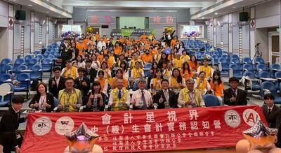致理科技大學攜手會計師公會 共同舉辦高中職會計實務認知營 - 商情 - 工商時報圖片