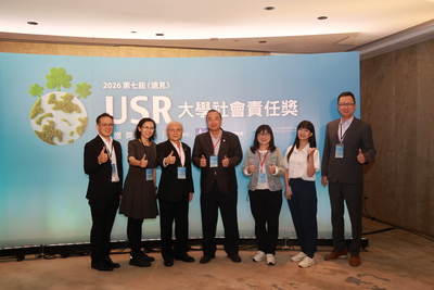 從知識到履行：致理科大以社會實踐打造影響力「公民大學」圖片