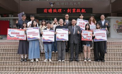 致理科技大學輔導學生創業屢創佳績 智慧商務結合永續模組家具獲 U-Start 補助圖片